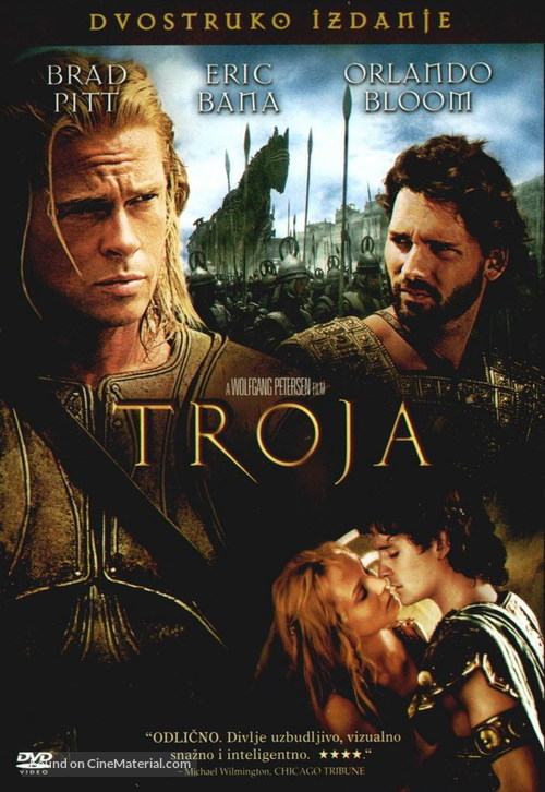 Troy - Croatian DVD movie cover