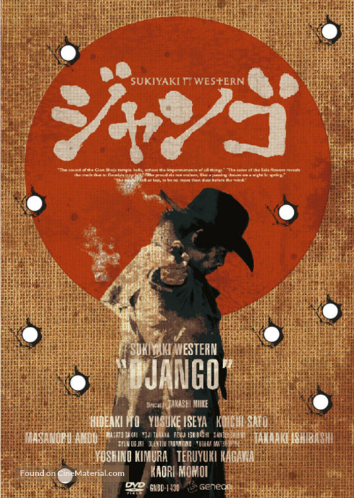 Sukiyaki Western Django - Japanese poster