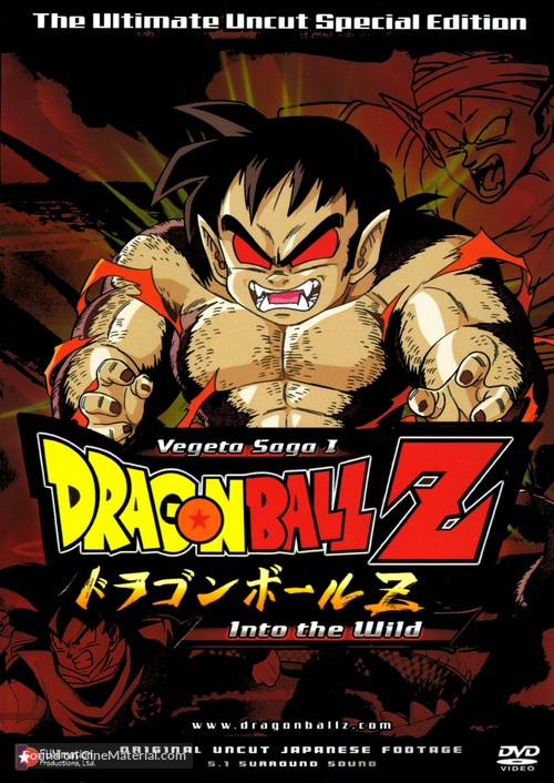 &quot;Dragon Ball Z&quot; - DVD movie cover