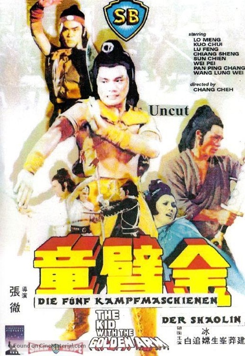 Jin bei tong - German DVD movie cover