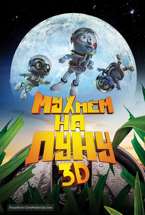 Fly Me to the Moon - Russian Movie Poster