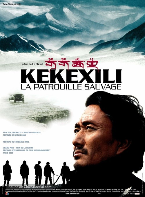 Kekexili - French Movie Poster