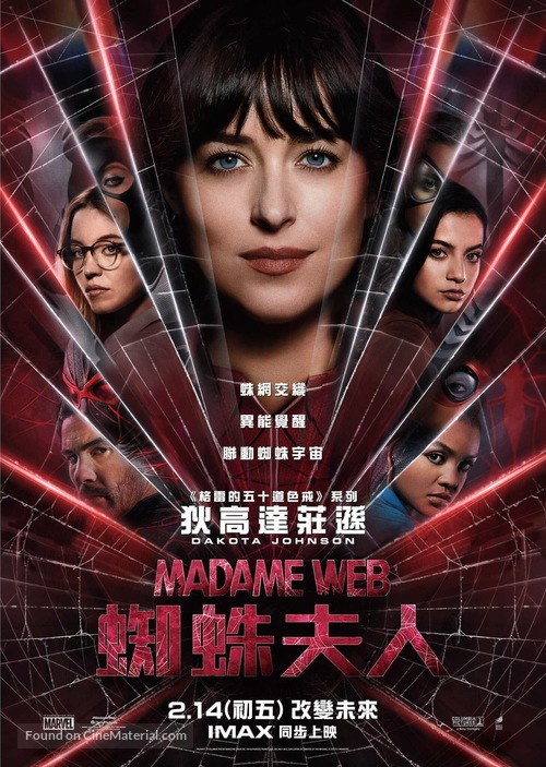 Madame Web - Hong Kong Movie Poster