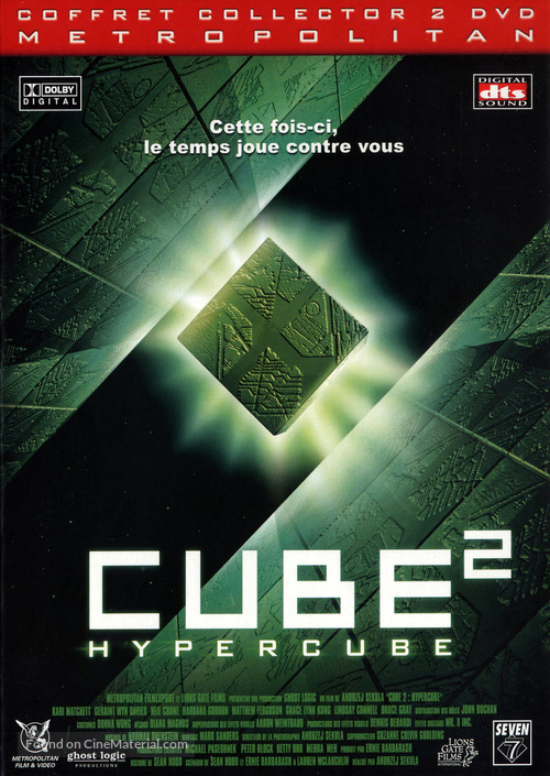 Cube 2: Hypercube - French DVD movie cover