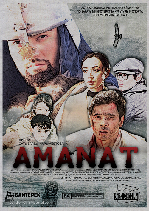 Amanat - Kazakh Movie Poster