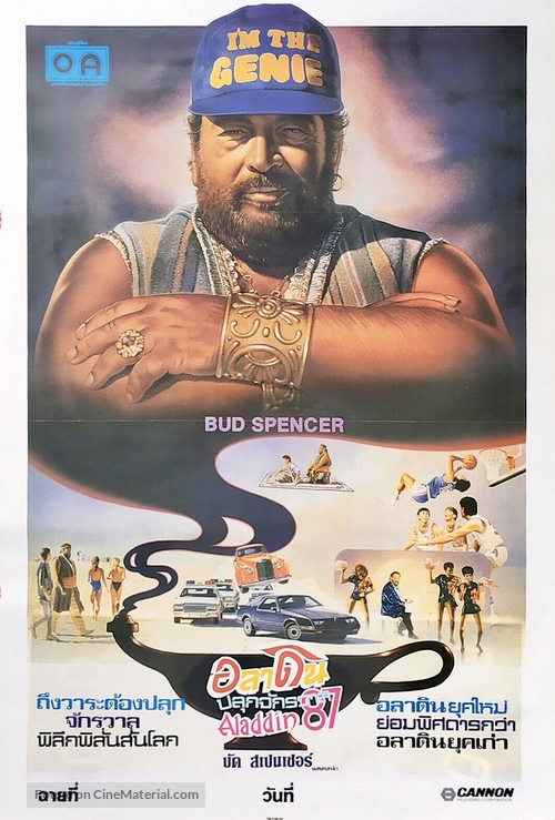 Superfantagenio - Thai Movie Poster