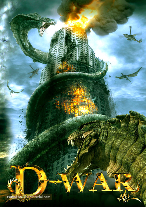 D-War - Movie Cover