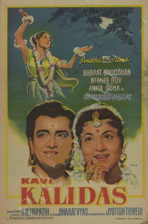 Kavi Kalidas - Indian Movie Poster