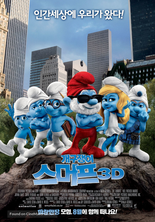 The Smurfs - South Korean Movie Poster