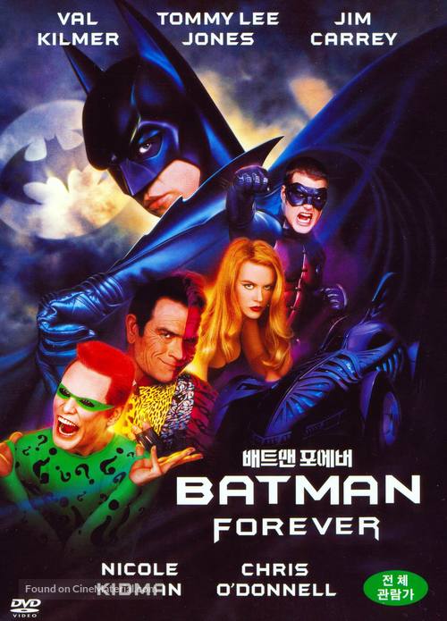 Batman Forever - South Korean DVD movie cover