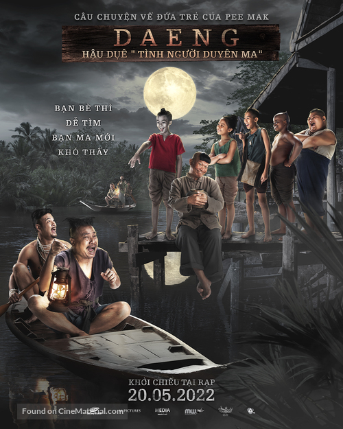 Daeng Phra Khanong - Vietnamese Movie Poster