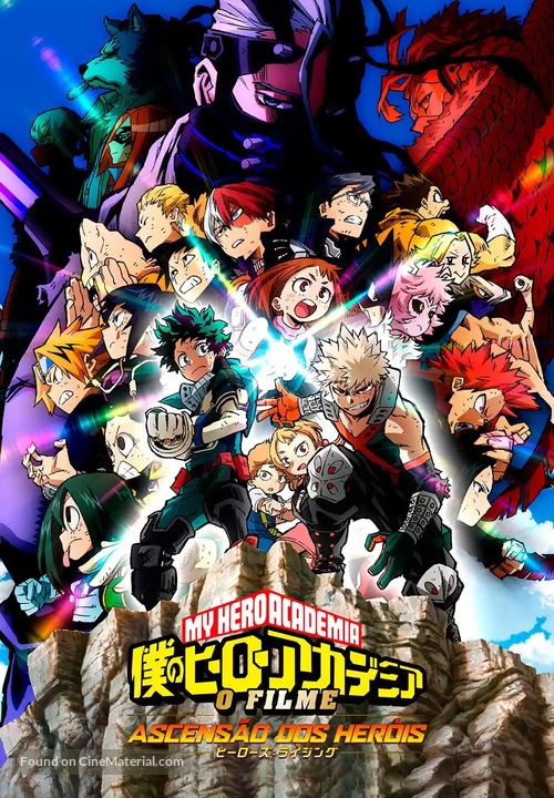 My Hero Academia - Boku no h&icirc;r&ocirc; akademia THE MOVIE - Heroes: Rising - H&icirc;r&ocirc;zu: Raijingu - Brazilian Movie Poster