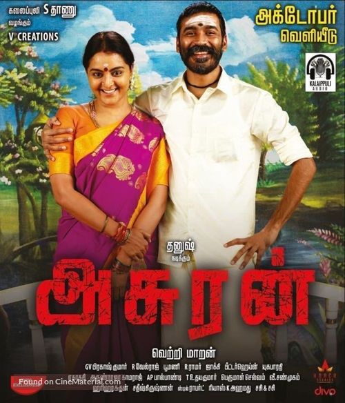 Asuran - Indian Movie Poster