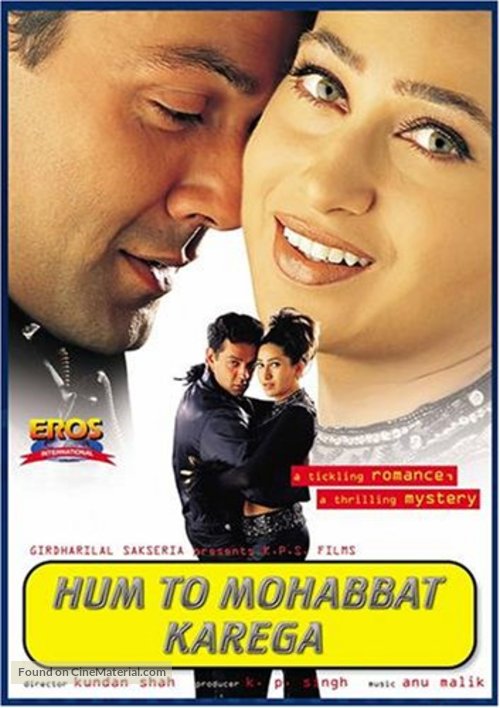 Hum To Mohabbat Karega - Indian DVD movie cover