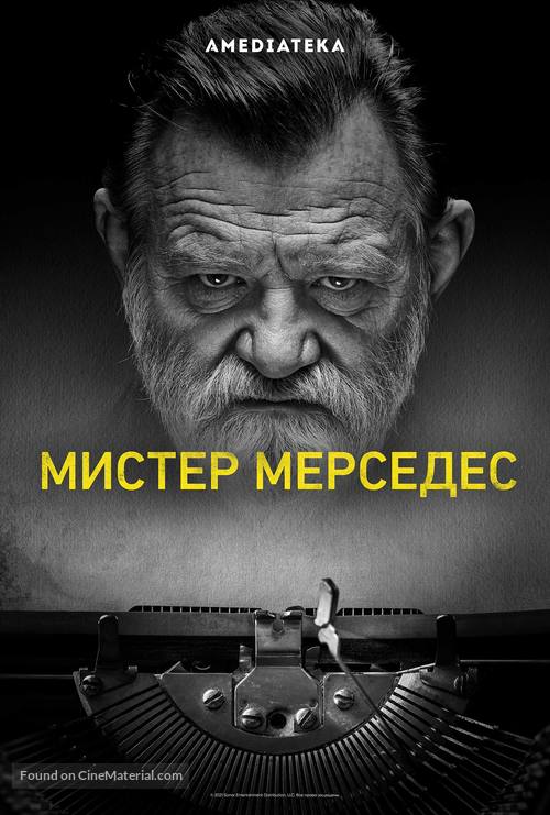 &quot;Mr. Mercedes&quot; - Russian Movie Poster