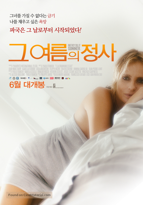E la chiamano estate - South Korean Movie Poster
