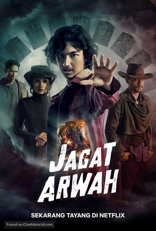 Jagat Arwah - Indonesian Movie Poster