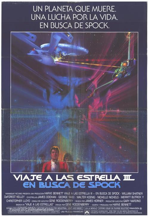 Star Trek: The Search For Spock - Argentinian Movie Poster