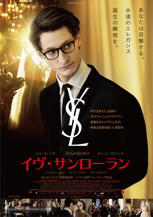 Yves Saint Laurent - Japanese Movie Poster