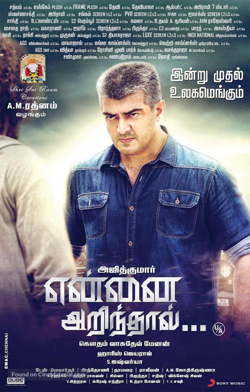 Yennai Arindhaal - Indian Movie Poster