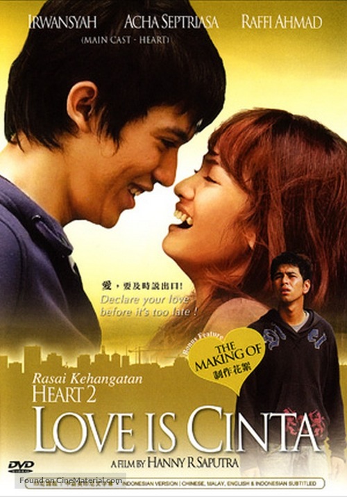 Love Is Cinta - Indonesian DVD movie cover