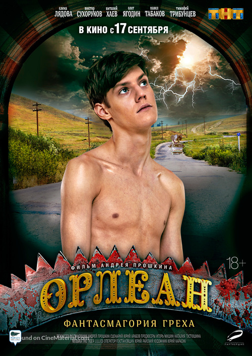 Orlean - Russian Movie Poster