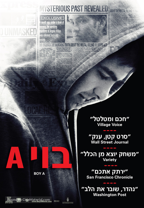 Boy A - Israeli Movie Poster