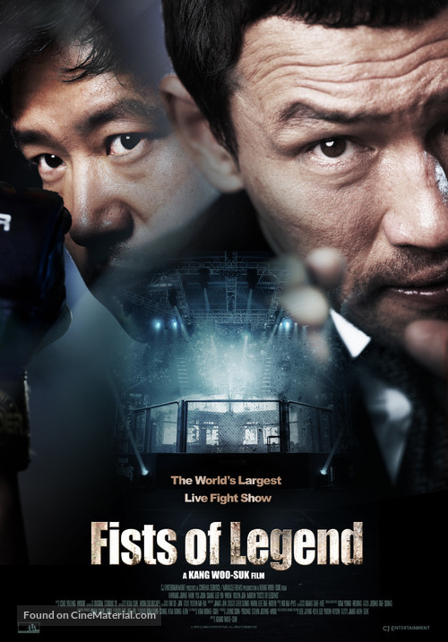 Jeonseolui joomeok - Movie Poster