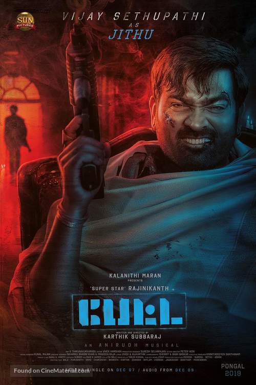 Petta - Indian Movie Poster