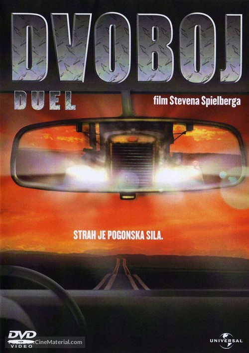 Duel - Croatian Movie Cover