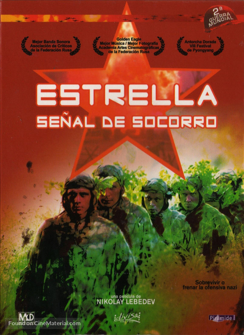 Zvezda - Spanish Movie Cover
