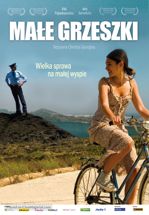 Mikro eglima - Polish Movie Poster