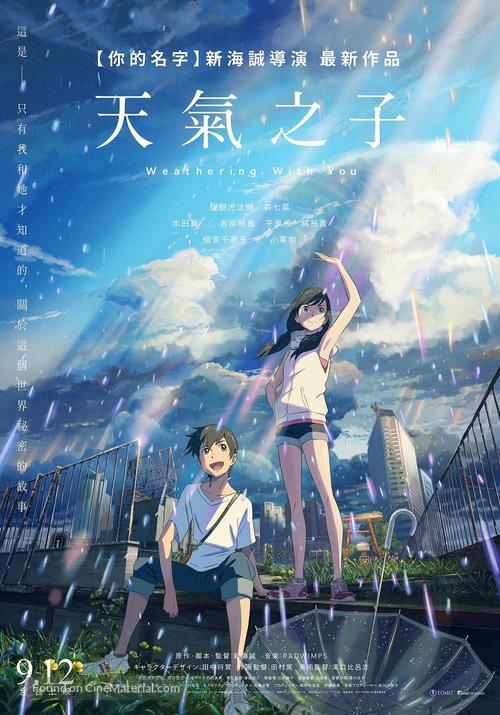Weathering with You - Taiwanese Movie Poster