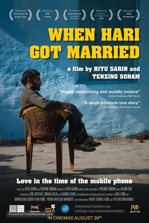 When Hari Got Married - Movie Poster