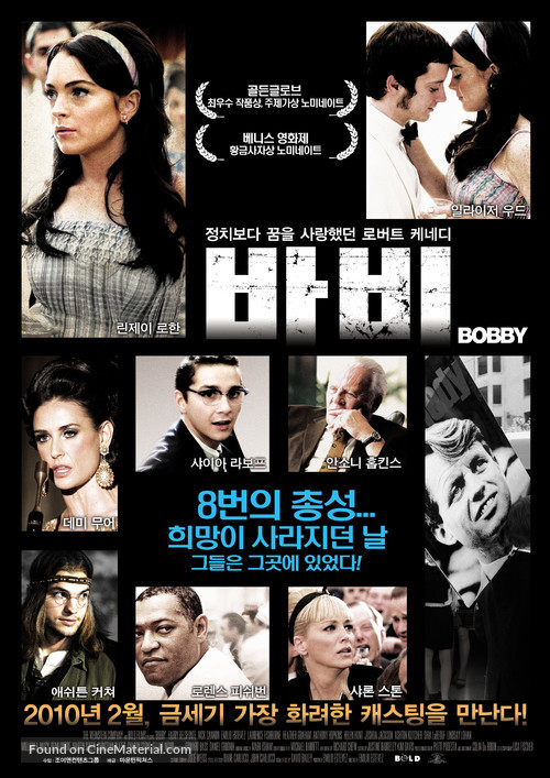 Bobby - South Korean Movie Poster