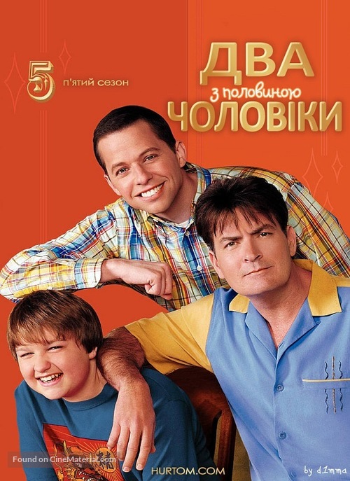 &quot;Two and a Half Men&quot; - Ukrainian poster