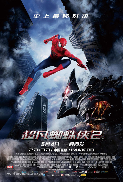 The Amazing Spider-Man 2 - Chinese Movie Poster