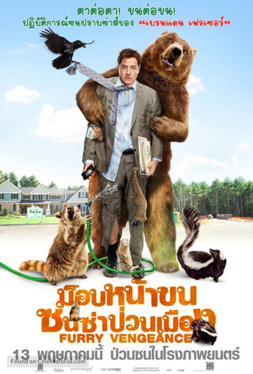 Furry Vengeance - Thai Movie Poster