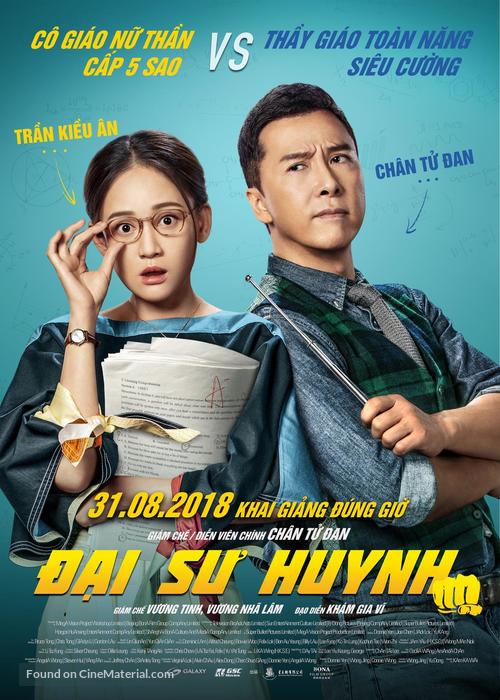 Taai si hing - Vietnamese Movie Poster