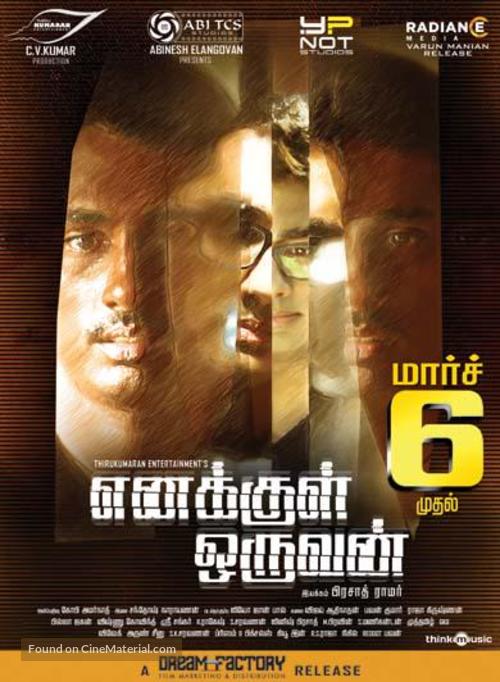 Enakkul Oruvan - Indian Movie Poster