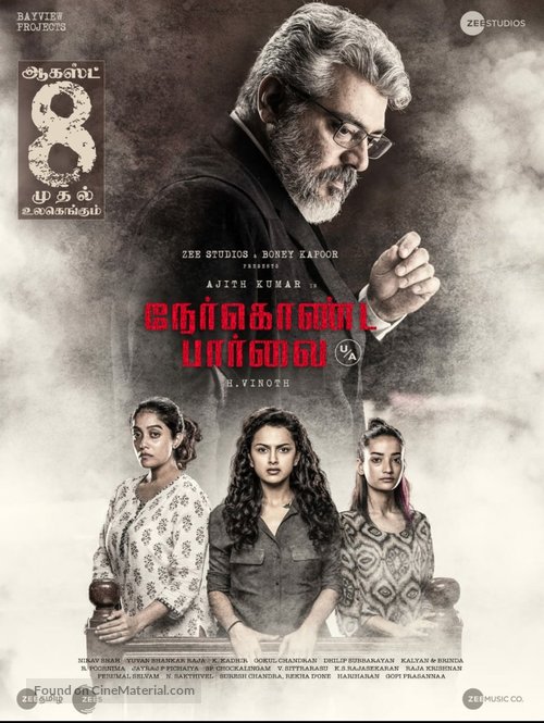 Nerkonda Paarvai - Indian Movie Poster