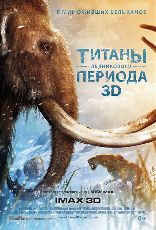 Titans of the Ice Age - Russian Movie Poster