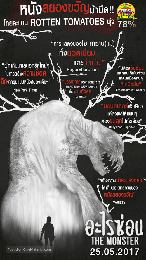 The Monster - Thai Movie Poster