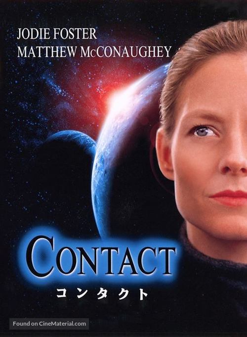 Contact - Japanese Movie Cover