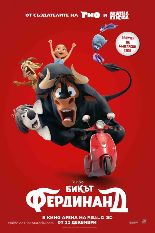 Ferdinand - Bulgarian Movie Poster