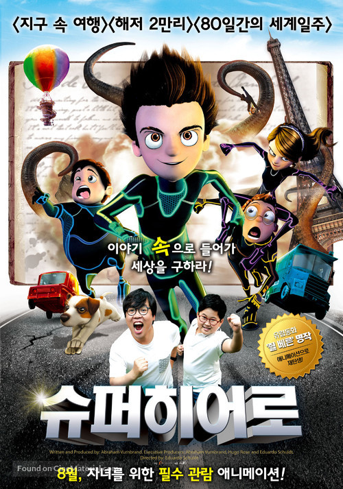 Los ilusionautas - South Korean Movie Poster