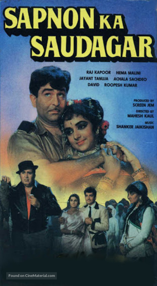 Sapnon Ka Saudagar - Indian VHS movie cover
