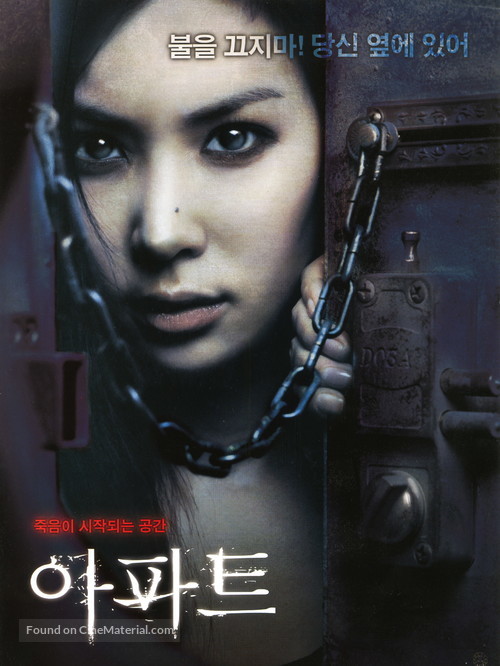 APT. - South Korean Movie Poster