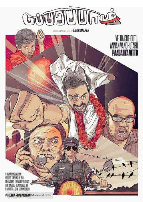 Papparapaam - Indian Movie Poster