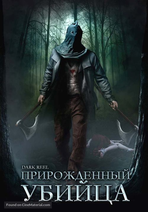 Dark Reel - Russian Movie Cover